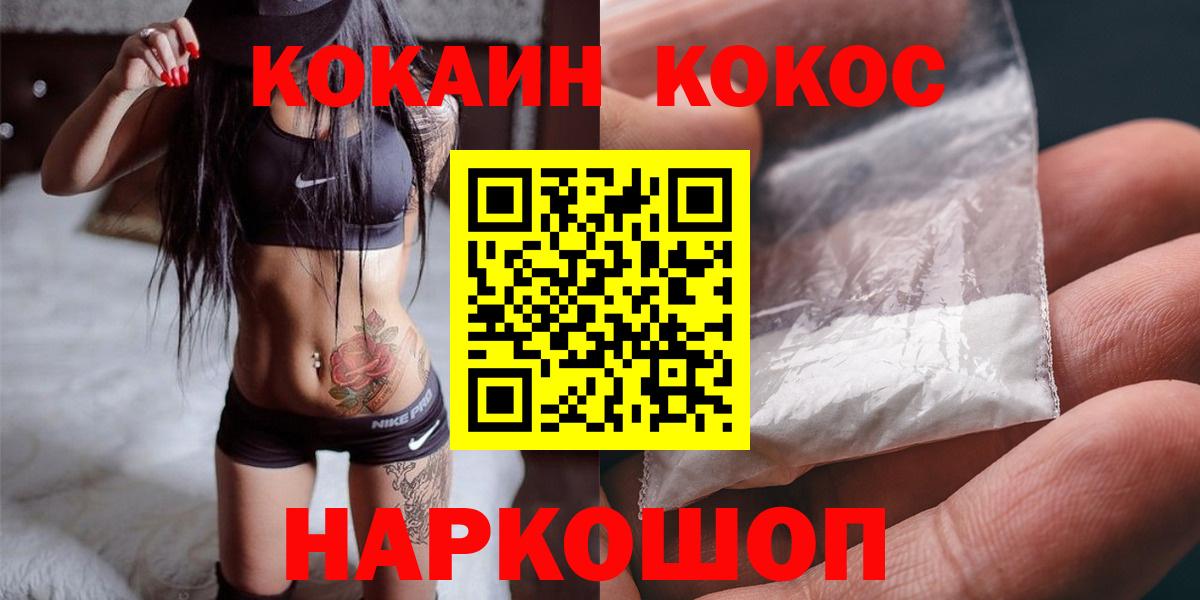 Мефедрон  Вход с VPN  Ленинск-Кузнецкий  Гашиш  Мефедрон кристаллы  Гашиш  Экстази  Каннабис  КОКАИН 