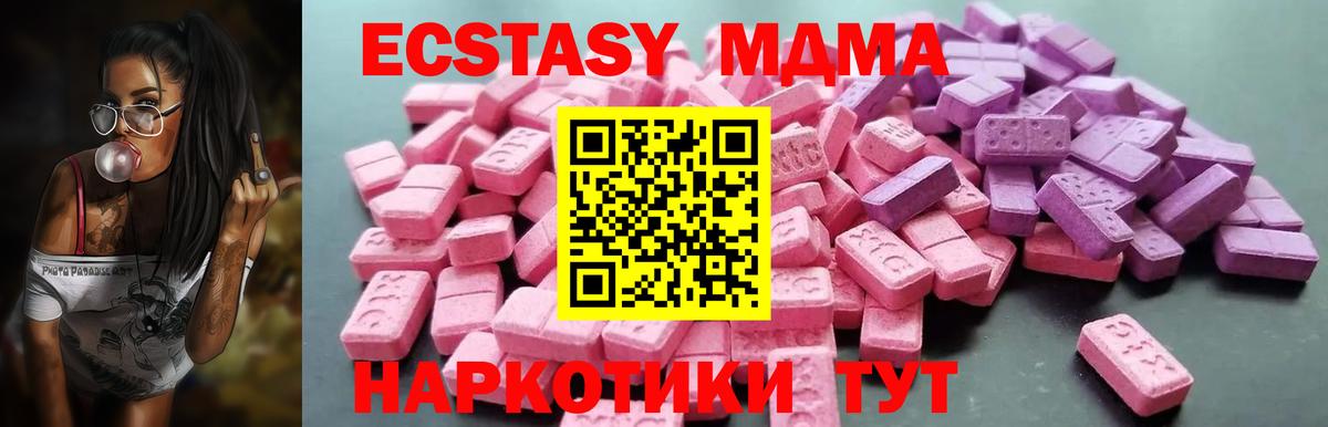 Экстази диски Ленинск-Кузнецкий