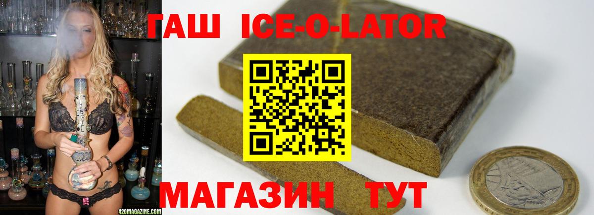 ГАШИШ Cannabis Ленинск-Кузнецкий