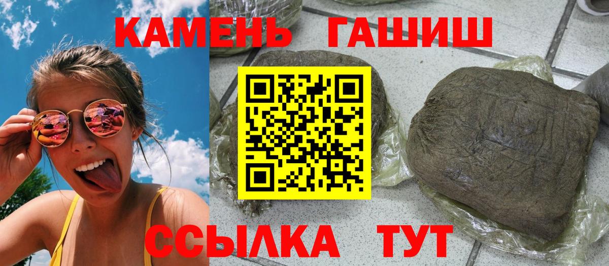 Ленинск-Кузнецкий  ГАШ AMNESIA HAZE  Вход с VPN  Гашиш гарик 