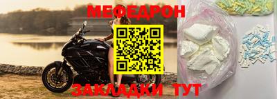 соль ск Заволжье
