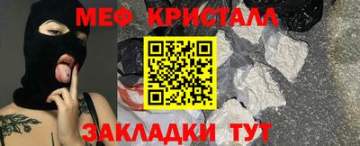 стаф Жуковский