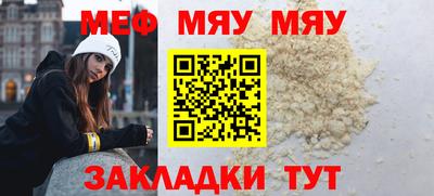 соль ск Заволжье