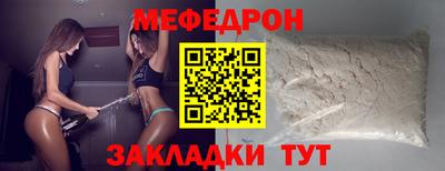 мескалин Заводоуковск