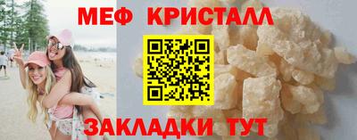 соль ск Заволжье