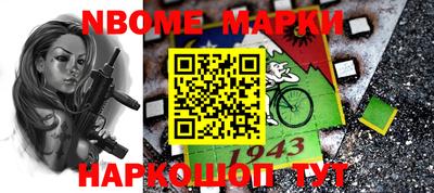 мескалин Заводоуковск