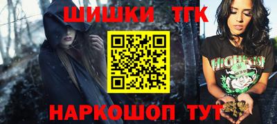 соль ск Заволжье
