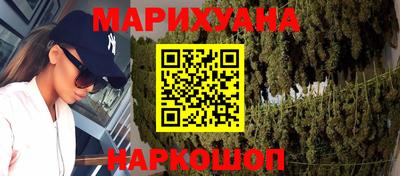 мескалин Заводоуковск