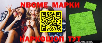 мескалин Заводоуковск