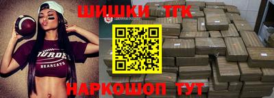 мескалин Заводоуковск