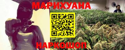 мескалин Заводоуковск