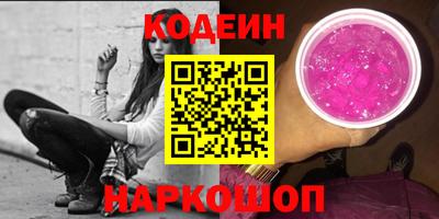 мескалин Заводоуковск