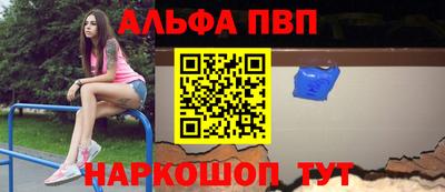 соль ск Заволжье