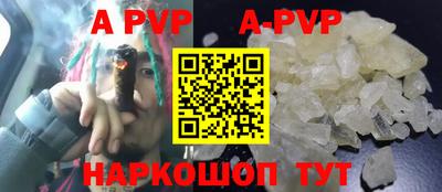 мескалин Заводоуковск