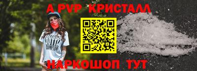 мескалин Заводоуковск