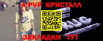 мескалин Заводоуковск