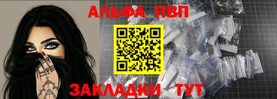 мескалин Заводоуковск