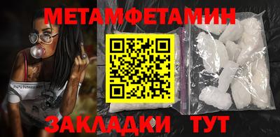 соль ск Заволжье