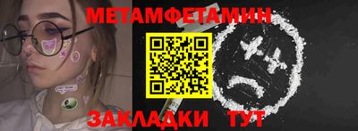 соль ск Заволжье