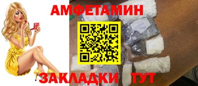 соль ск Заволжье