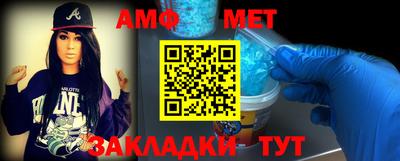 соль ск Заволжье