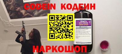 соль ск Заволжье