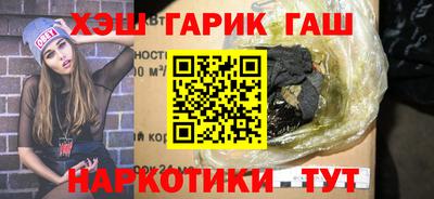 мескалин Заводоуковск