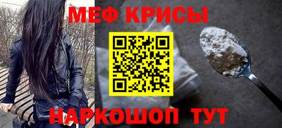 мескалин Заводоуковск