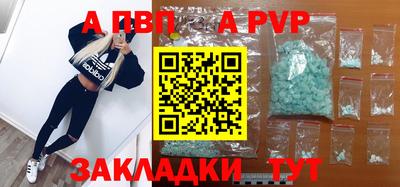 соль ск Заволжье