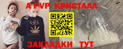 мескалин Заводоуковск
