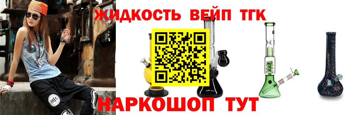 ТГК концентрат Ленинск-Кузнецкий