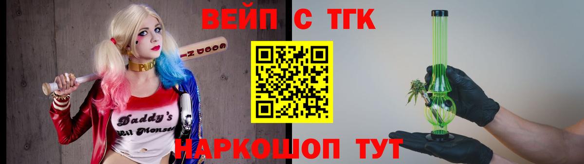 Дистиллят ТГК THC oil  Дистиллят ТГК THC oil  Ленинск-Кузнецкий  ссылка на мегу как войти  Вход с VPN 